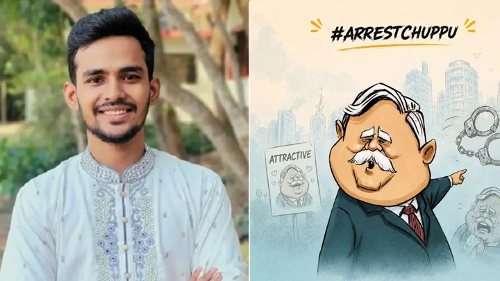 ফেসবুকে কার্টুন পোস্ট করে সাহাবুদ্দিনের গ্রেপ্তার চাইলেন আসিফ