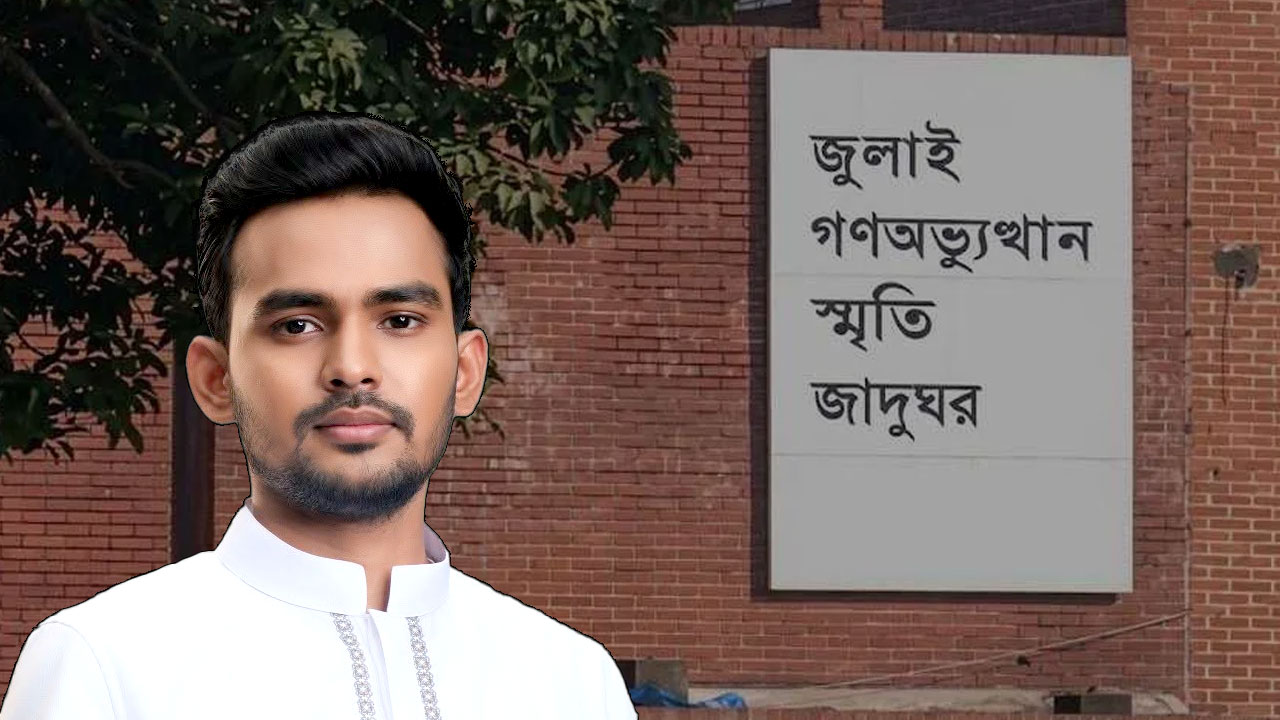 asif-mahmud