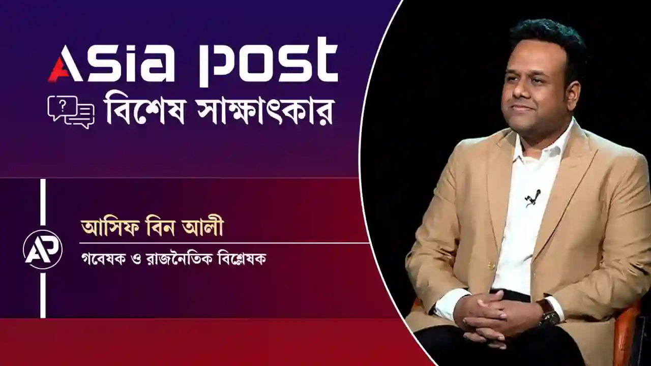 asifbinali