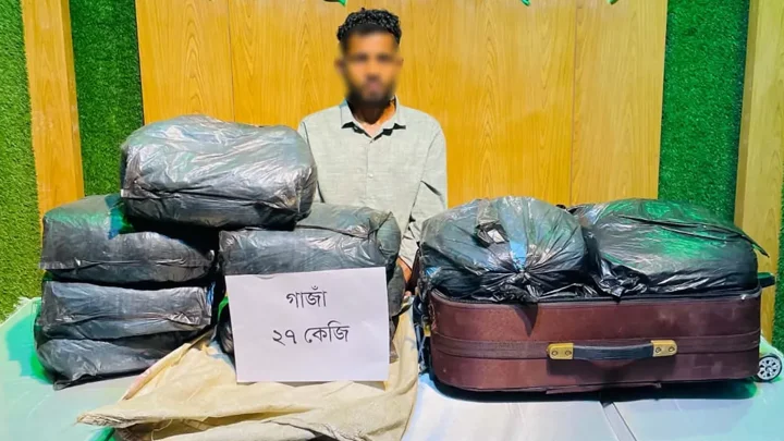 বিমানবন্দর রেলস্টেশনে ২৭ কেজি গাঁজাসহ আটক ১