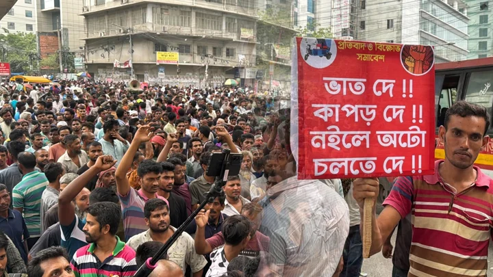 ‘ভাত দে, কাপড় দে, নইলে অটো চলতে দে’