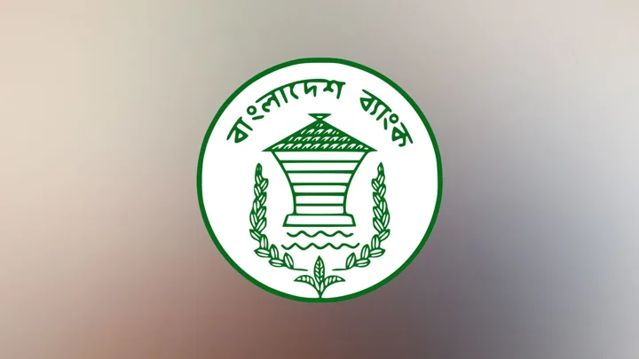 ২৬ হাজার কোটি টাকা মুনাফা বাংলাদেশ ব্যাংকের, ৬ গুণ বোনাস কর্মকর্তাদের