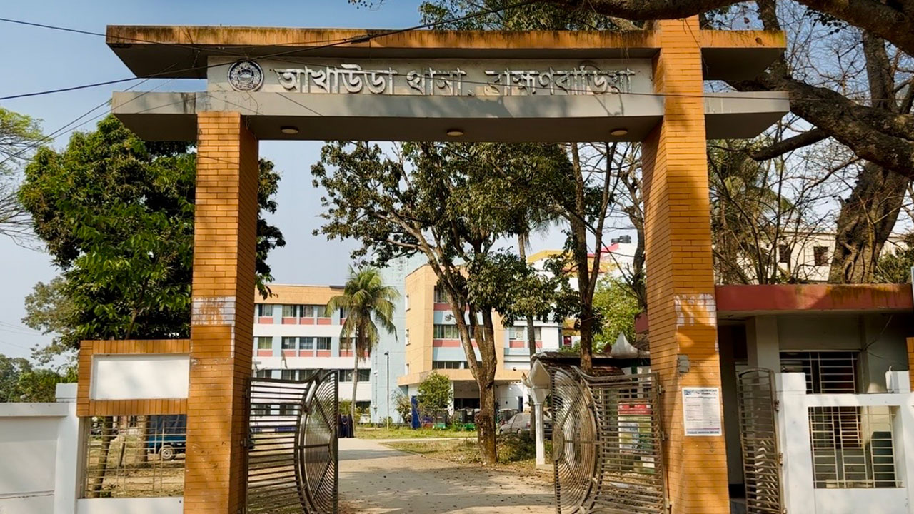 b.baria thana