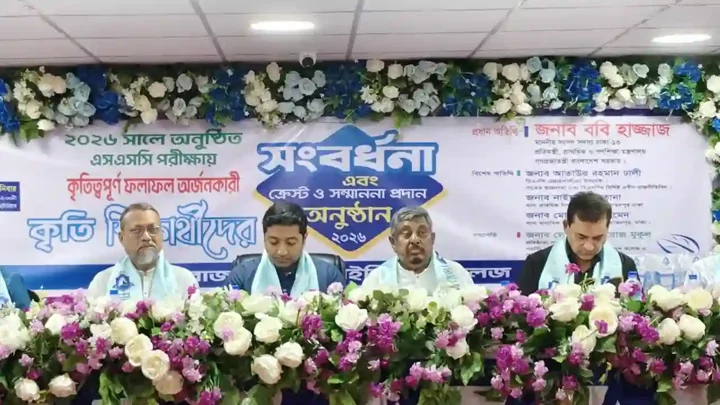 বসিলায় নতুন প্রযুক্তি বিশ্ববিদ্যালয় স্থাপন করা হবে: শিক্ষা প্রতিমন্ত্রী