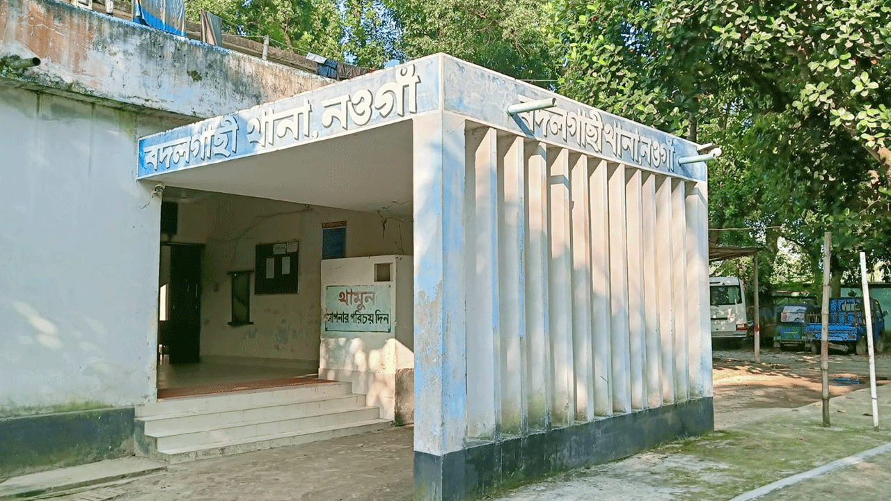 badalgasi-thana