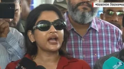 ইতালি থেকে ফিরে আ. লীগ নেতাদের যে অনুরোধ করলেন বাঁধন