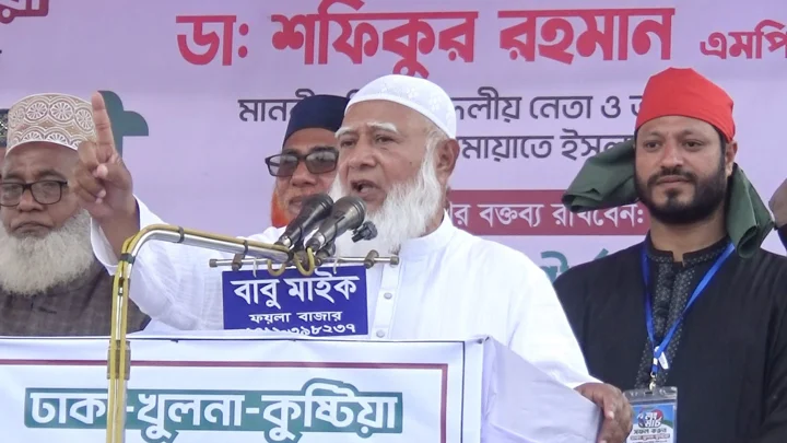 গণভোটের রায় বাস্তবায়ন না হলে রাজপথে কঠোর আন্দোলনের হুঁশিয়ারি জামায়াত আমিরের