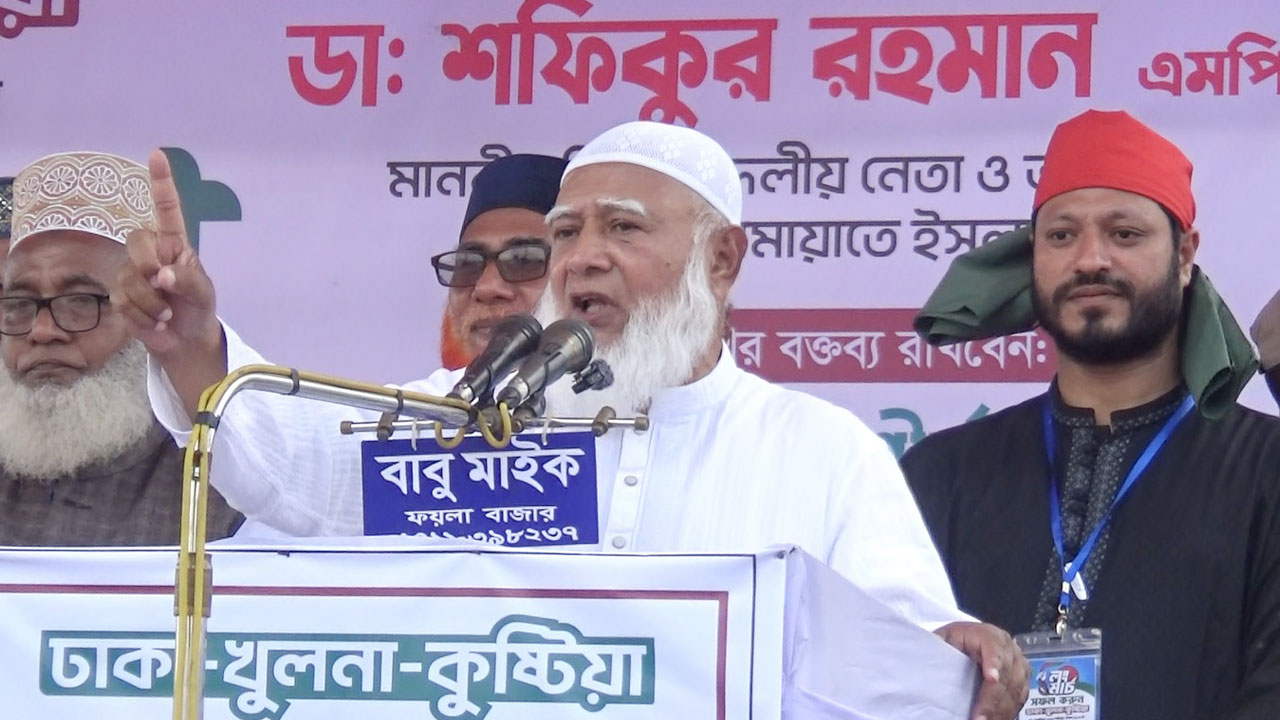 bagerhat