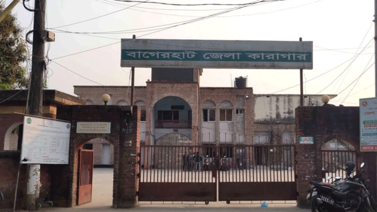 bagerhat-jela-karagar