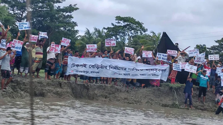 ‘আমাকে বিক্রি করো, কিন্তু বাঁধ দাও’