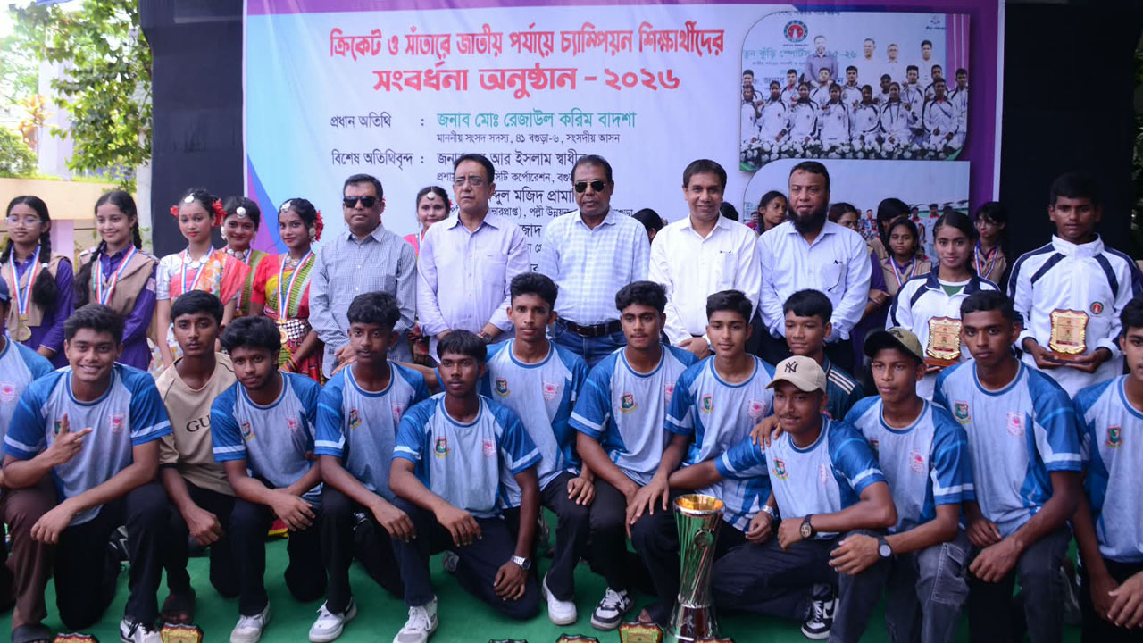 ক্রিকেট-সাঁতারে জাতীয় চ্যাম্পিয়নদের বগুড়ায় সংবর্ধনা