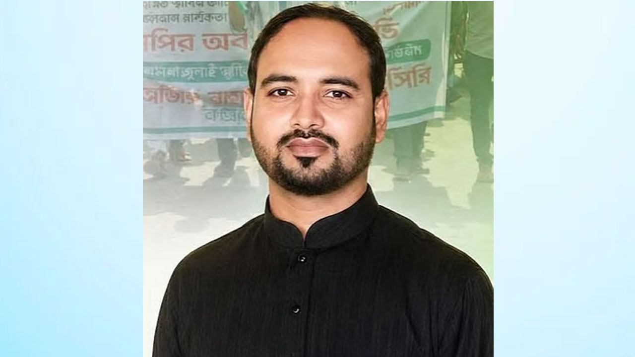 bagura-ncp