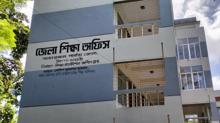 বান্দরবানে ১৮ প্রতিষ্ঠানে জিপিএ-৫ পেয়েছে ৪৪ শিক্ষার্থী