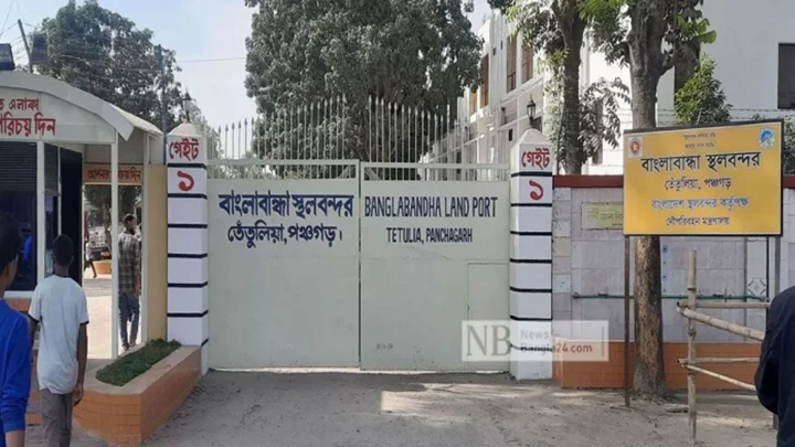 চতুর্দেশীয় স্থলবন্দরটি দক্ষিণ এশিয়ার বাণিজ্যিক হাব হয়ে উঠতে সক্ষম