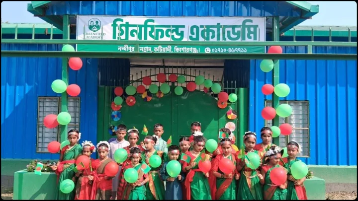 নতুন প্রজন্মের স্বপ্ন গড়ছে ‘গ্রিনফিল্ড একাডেমি’