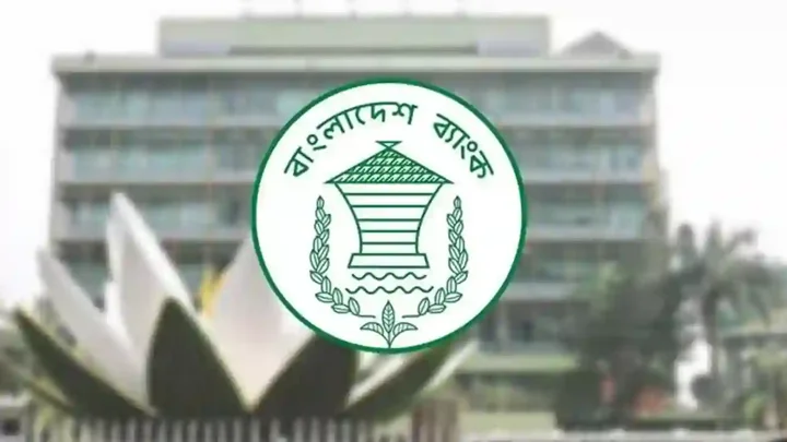হাজার কোটি টাকা ঋণখেলাপিদের বড় সুযোগ দিল বাংলাদেশ ব্যাংক
