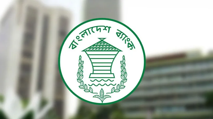 মেডিকেল অফিসার নিয়োগ দেবে বাংলাদেশ ব্যাংক