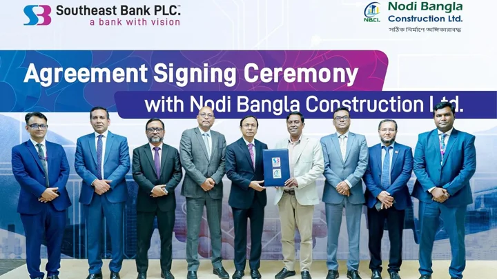 সাউথইস্ট ব্যাংক ও নদী বাংলা কনস্ট্রাকশনের মধ্যে সমঝোতা চুক্তি