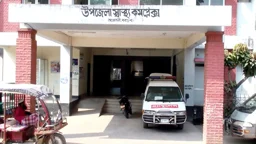 এক্সরে বন্ধ ১০১ উপজেলা হাসপাতালে