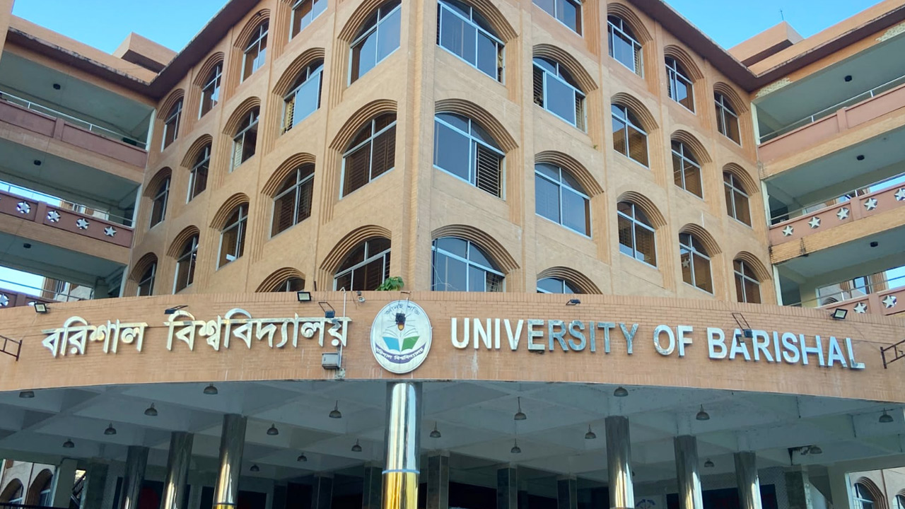 barisal-university