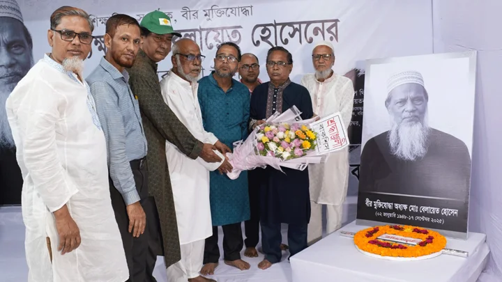 বীর মুক্তিযোদ্ধা অধ্যক্ষ বেলায়েত হোসেনের মৃত্যুবার্ষিকী পালিত