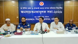 মধ্যরাত থেকে ইলিশ শিকারে ২২ দিনের নিষেধাজ্ঞা