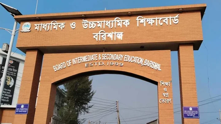 এইচএসসির ফলে বরিশাল বোর্ডে সবার পেছনে ঝালকাঠি