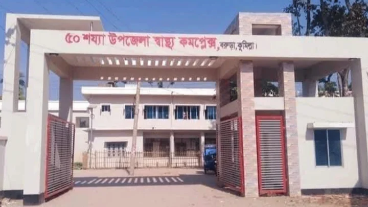 কুমিল্লায় পাগলা কুকুরের কামড়ে দুই ঘণ্টায় ২৫ জন হাসপাতালে
