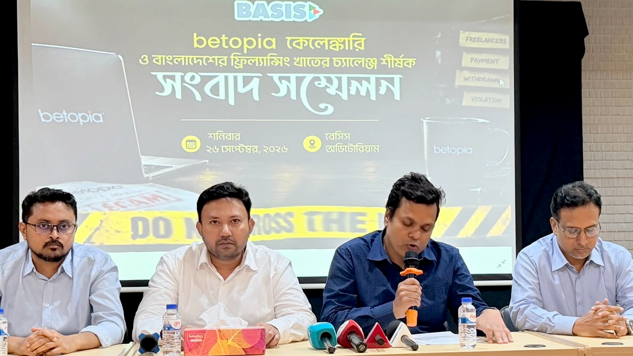 BASIS calls for probe into allegations against Bitopia over freelancing marketplace