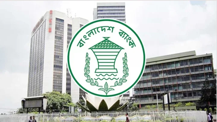 বাংলাদেশ ব্যাংকে সহকারী পরিচালক পদে চাকরির সুযোগ