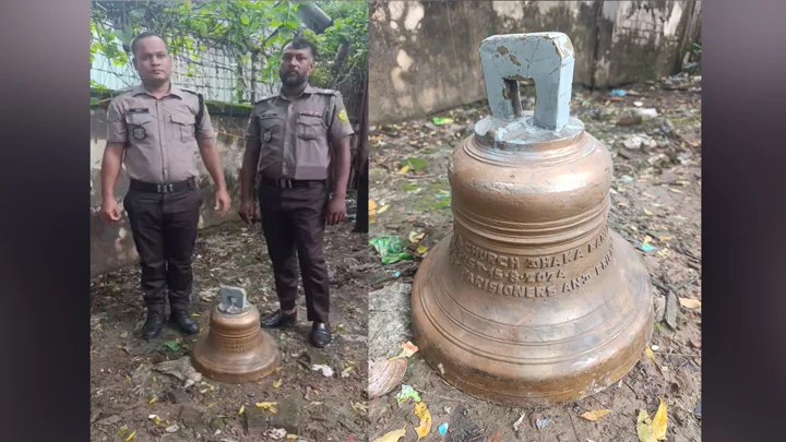 মোহাম্মদপুর থেকে চুরি হওয়া চার্চের ৭০ কেজি পিতলের ঘণ্টা উদ্ধার