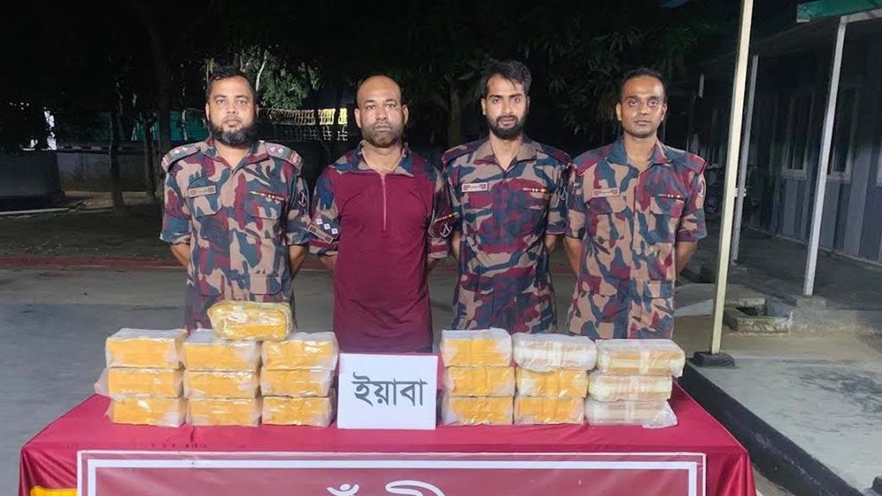 bgb