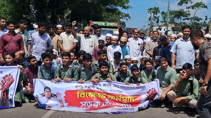 অধ্যক্ষকে মারধরের অভিযোগ, ভোলায় শিক্ষার্থীদের সড়ক অবরোধ
