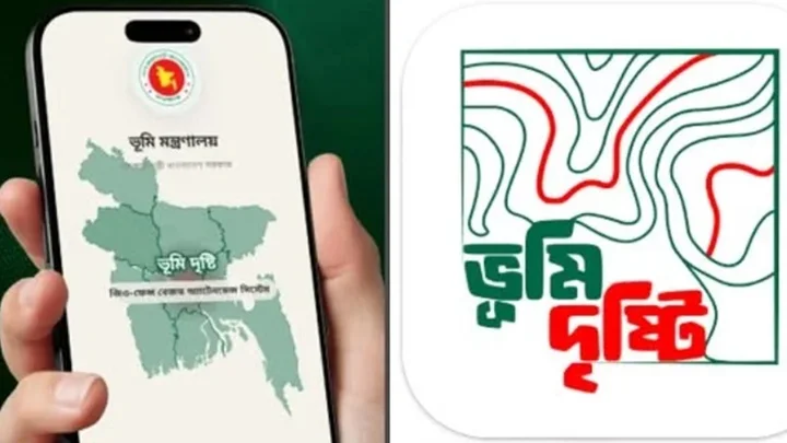 ভূমি অফিসের কর্মকর্তা-কর্মচারীদের নজরদারিতে অ্যাপ চালু করল সরকার