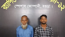 বগুড়ায় যৌতুকের দাবিতে স্ত্রীকে হত্যা, স্বামী-শ্বশুর গ্রেপ্তার