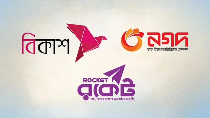 বিকাশ, নগদ ও রকেটের সার্ভিস চার্জ কেন অবৈধ নয়: হাইকোর্টের রুল