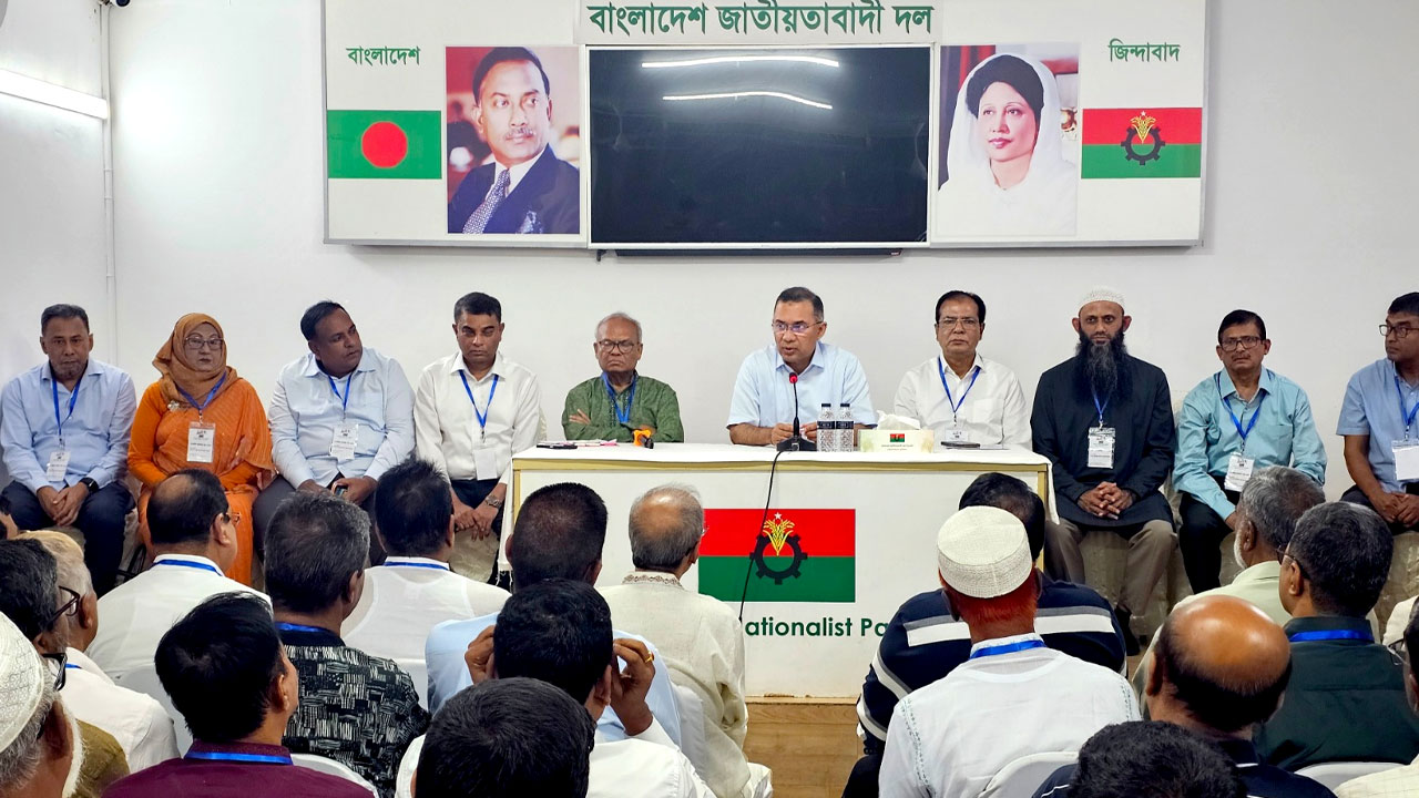 রংপুরে বিএনপিকে সুসংগঠিত করতে তারেক রহমানের মতবিনিময় সভা শুরু