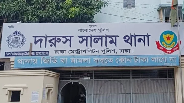 চাঁদাবাজি নিয়ন্ত্রণ নিয়ে দিয়াবাড়িতে বিএনপির দুই পক্ষের সংঘর্ষ