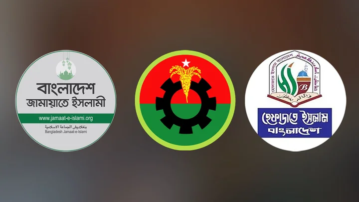 জামায়াতকে চাপে রাখতে বিএনপির ঘনিষ্ঠ হচ্ছে হেফাজত