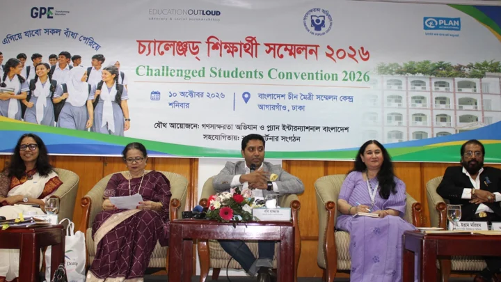 ডিজিটাল ডিভাইসে অতিরিক্ত নির্ভরতা বড় চ্যালেঞ্জ হয়ে উঠেছে : গণশিক্ষা প্রতিমন্ত্রী