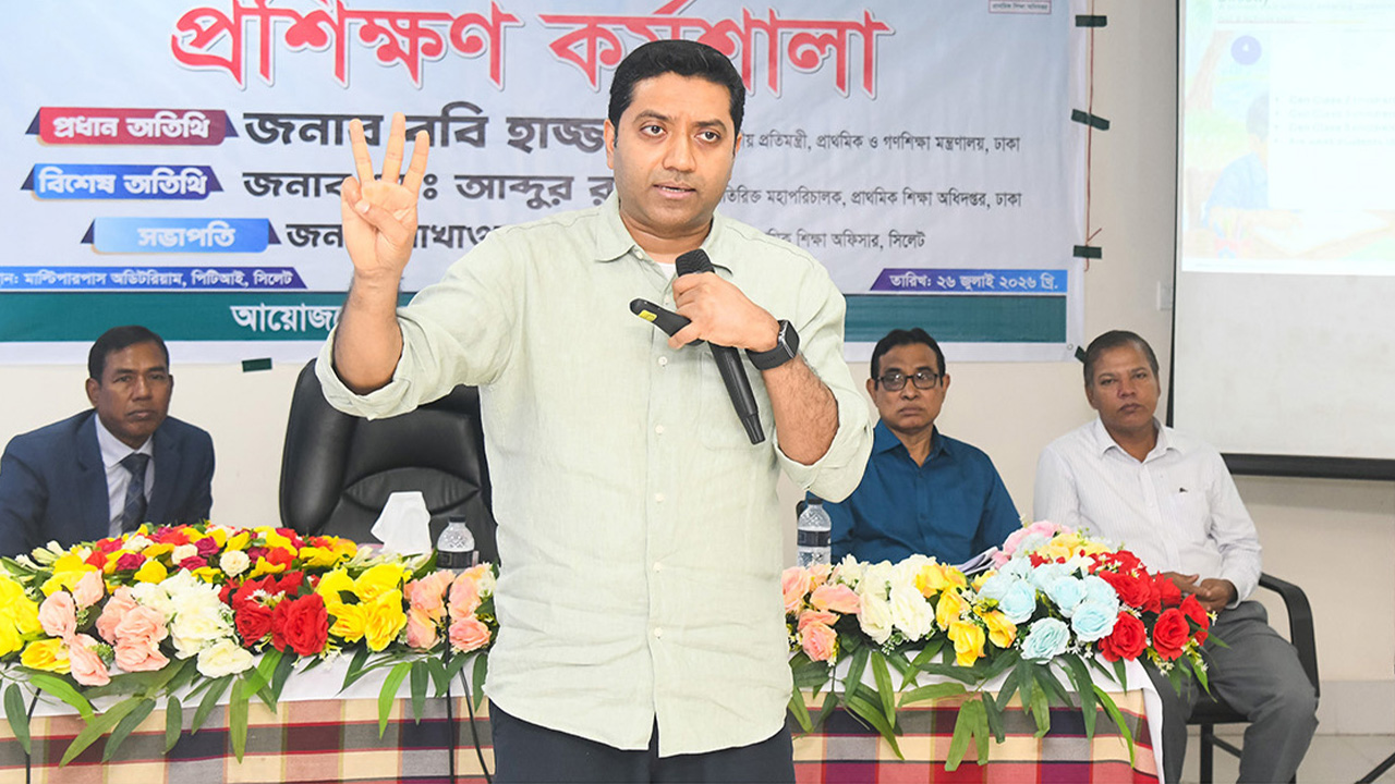 প্রাথমিক শিক্ষার মানোন্নয়নে নতুন নীতিমালা হচ্ছে: প্রাথমিক ও গণশিক্ষা প্রতিমন্ত্রী