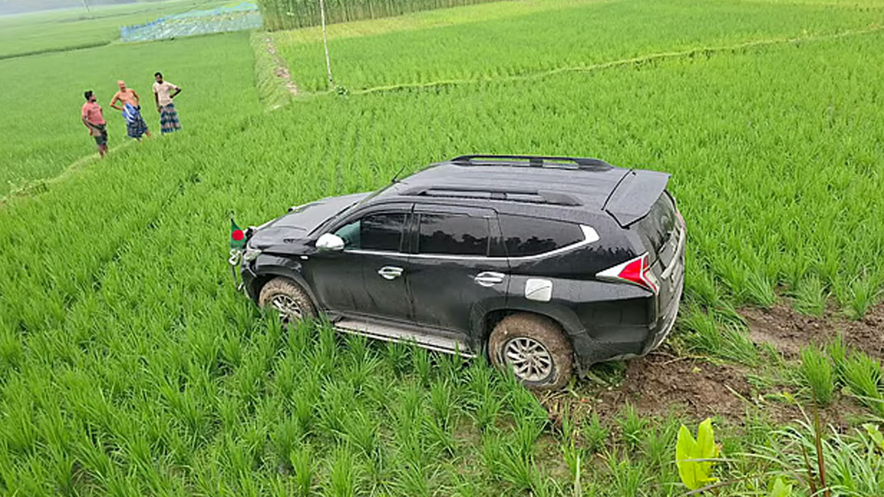 বগুড়ার শিবগঞ্জে প্রতিমন্ত্রীকে বহনকারী গাড়ি নিয়ন্ত্রণ হারিয়ে সড়কের পাশে ধানক্ষেতে পড়ে যায়। পুরোনো ছবি
