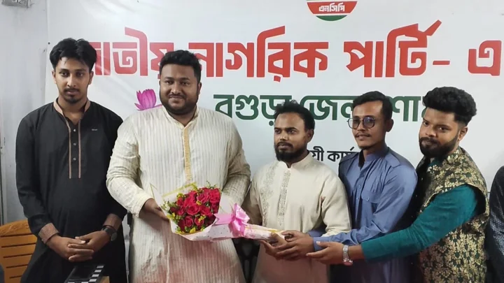 বগুড়ায় শিবিরের ৮০ নেতাকর্মীর এনসিপিতে যোগদান, অনুষ্ঠানে ছিলেন ১০ জন