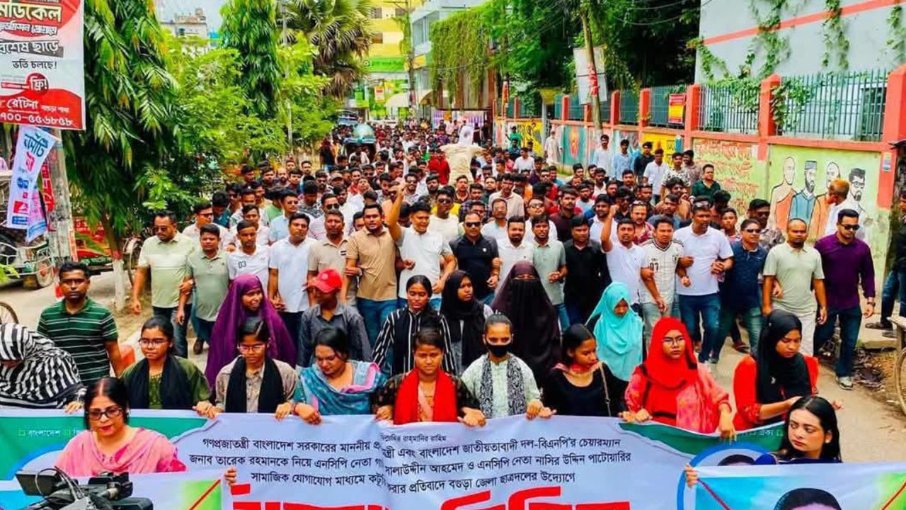 বগুড়া শহরের আলতাফুন্নেছা খেলার মাঠ থেকে ছাত্রদলের বিক্ষোভ মিছিলটি শুরু হয়। ছবি : এশিয়া পোস্ট