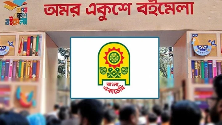 একুশে বইমেলার সময়সূচি নির্ধারণ