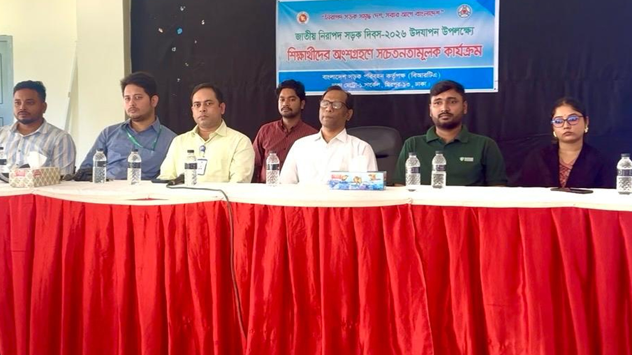 বনানী বিদ্যানিকেতনে সড়ক নিরাপত্তা বিষয়ে শিক্ষার্থীদের নিয়ে সচেতনতামূলক কর্মশালা অনুষ্ঠিত হয়েছে।