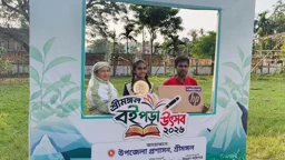 মৌলভীবাজারে বই পড়ে ৮ শিক্ষার্থী পেলেন ল্যাপটপ