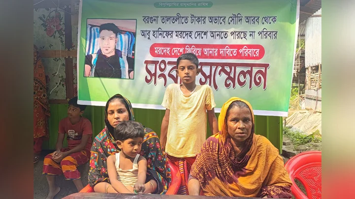 ‘মা কইয়া ডাকার কেউ নেই, মোর মানিকেরে আইনে দাও’