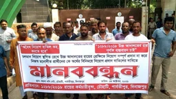 নিয়োগপ্রক্রিয়া বাতিলের দাবি বড়পুকুরিয়া কয়লা খনির আউটসোর্সিং কর্মচারীদের