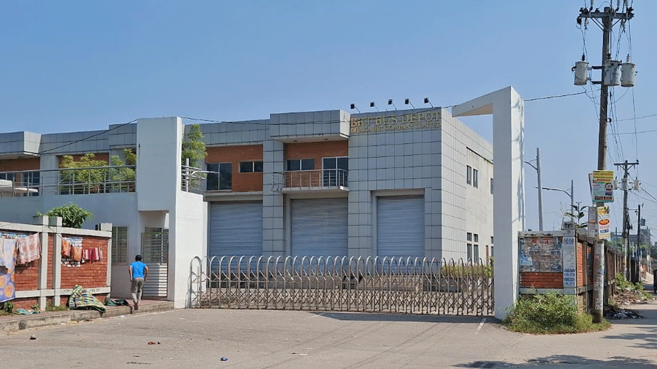 ১৪ বছরের বিআরটি প্রকল্প বাতিল, ৩৩ কোটি টাকার ডিপোর কী হবে